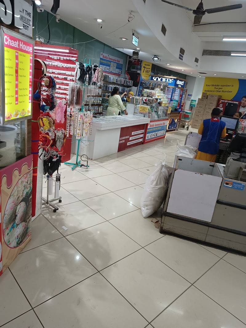 Reliance SMART Superstore
